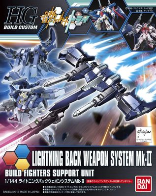 Lightning Back Weapon System (HG, 015, GBF)