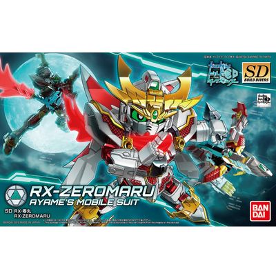 RX-ZEROMARU (SD, 013, BD)