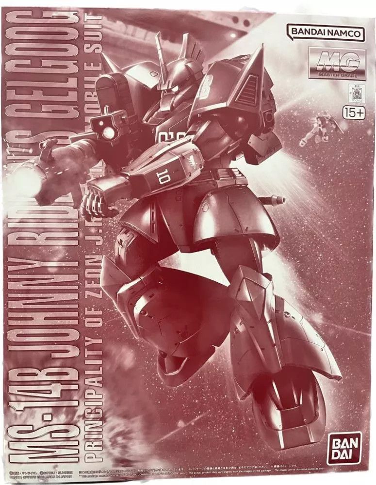 Johnny Ridden&#39;s Gelgoog MS-14B (MG, UC)