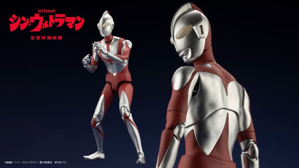 Shin Ultraman: Ultraman Model Kit
