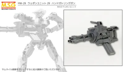 M.S.G  Weapon Unit 29: Hand Gatling Gun