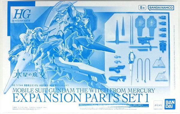 Witch From Mercury Expansion Parts Set 1 (HG, P-Bandai, WFM)