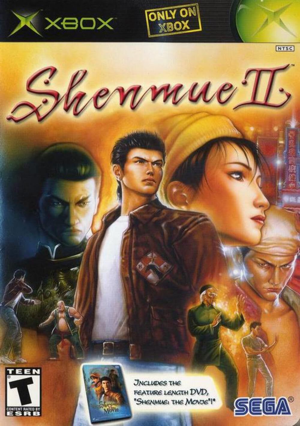 Shenmue II (2) - 