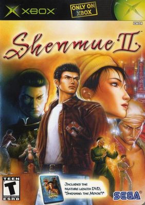Shenmue II (2) - 