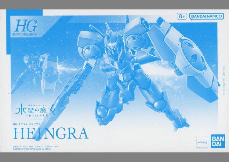 Heingra (HG, P-Bandai, TWFM)