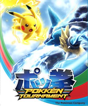 Pokken Tournament - Nintendo Wii U