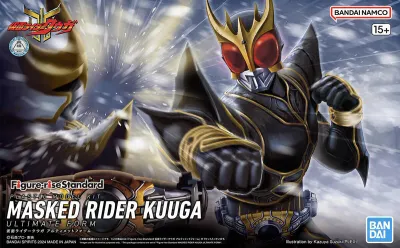 Kamen Rider Masked Rider Kuuga Ultimate Form Standard Model Kit