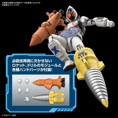 Kamen Rider Fourze