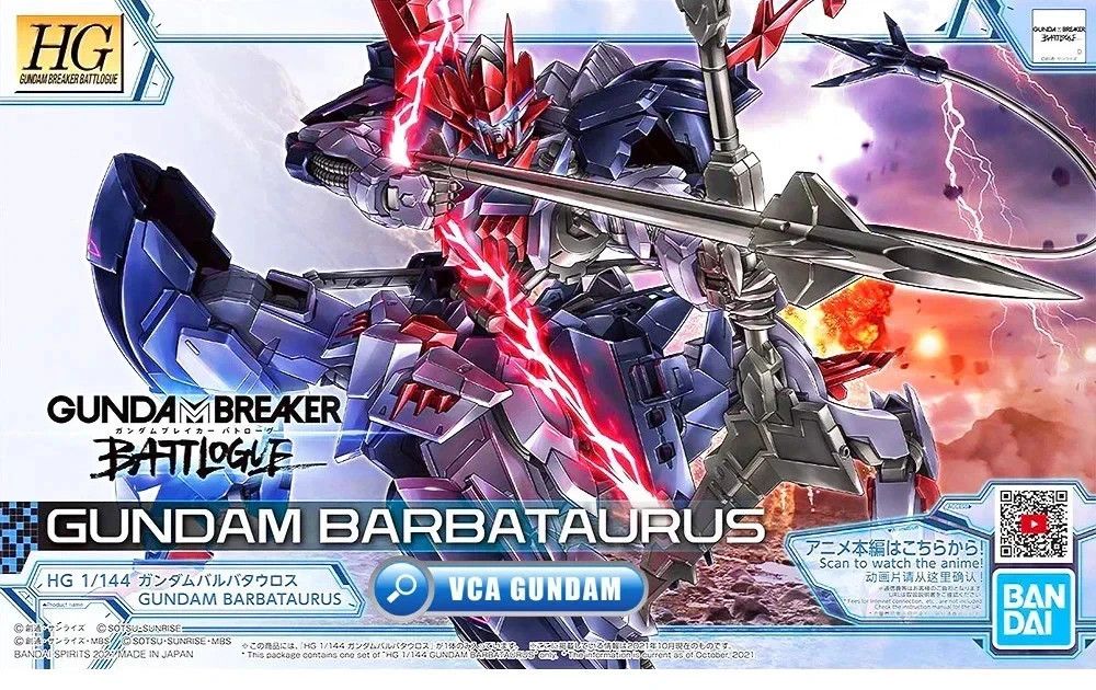 Gundam Barbataurus (HG, 06, GBB)