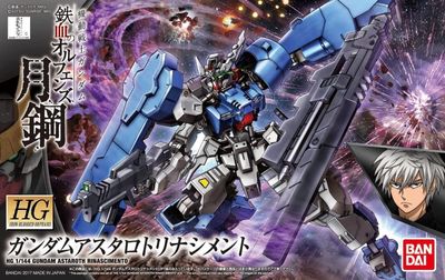Gundam Astaroth Rinascimento, (HG, IBO, 039)