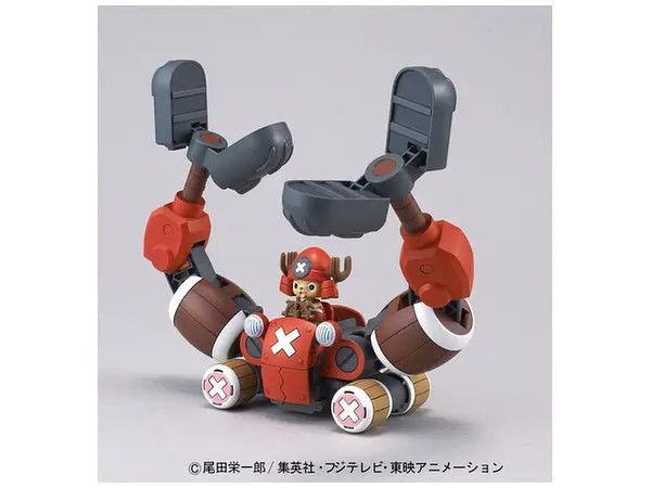Chopper Robo No.5 - Chopper Crane