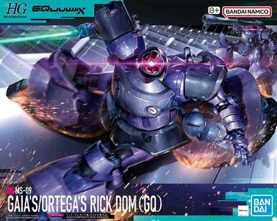 Gaia's/Ortega's Rick Dom (GQ), MS-09 (HG, 09, GQUX)