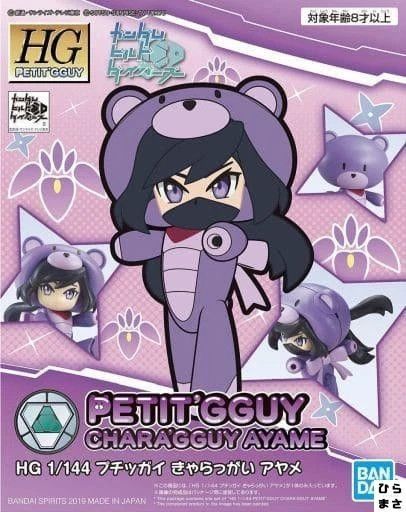 Petit'Gguy Charaguy Ayame