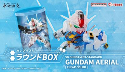 Gundam Aerial SDEX Clear Color Round Box