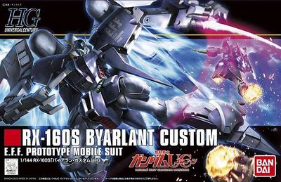 Byarlant RX-160S Custom (HG, 147, UC)