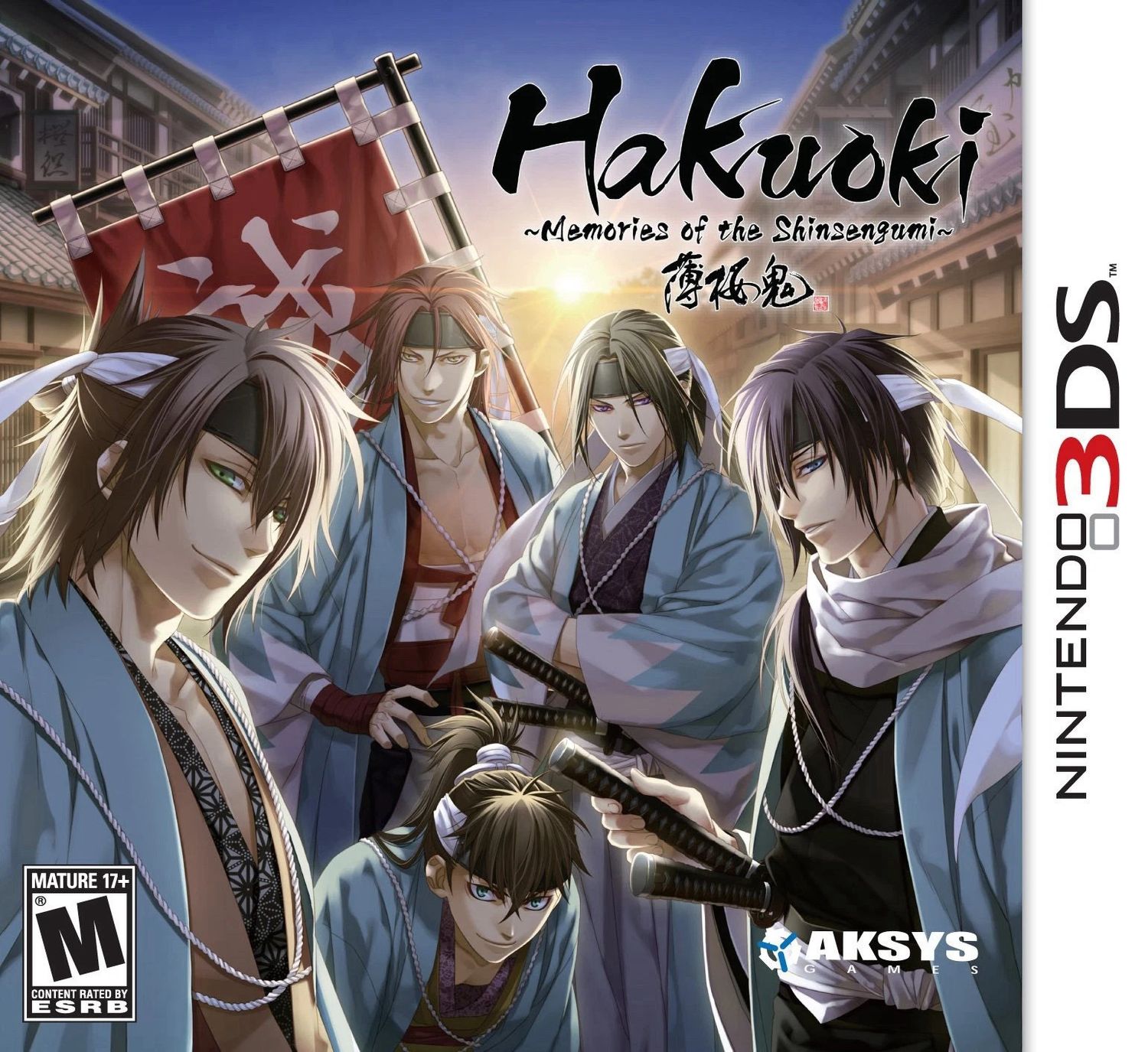 Hakuoki: Memories of the Shinsengumi - 