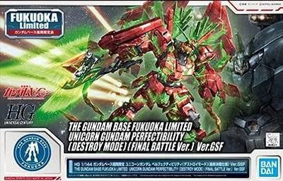 Gundam Base Perfectibility Final Battle Ver Fukuoka (HG, UC)