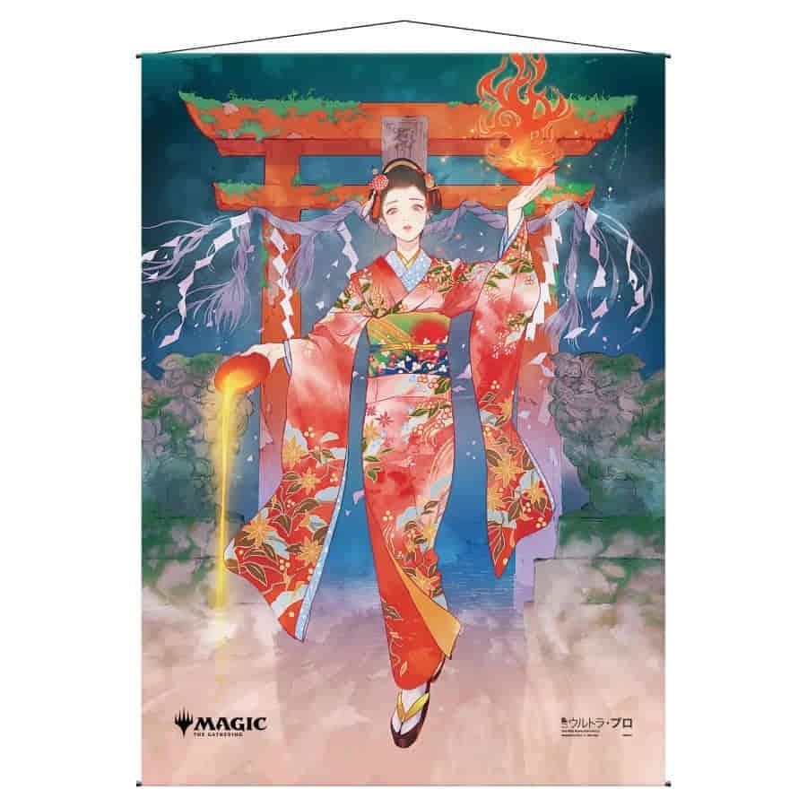 Ultra Pro Wall Scroll Magic the Gathering  -, Color: Mystical Archive - Faithless Looting