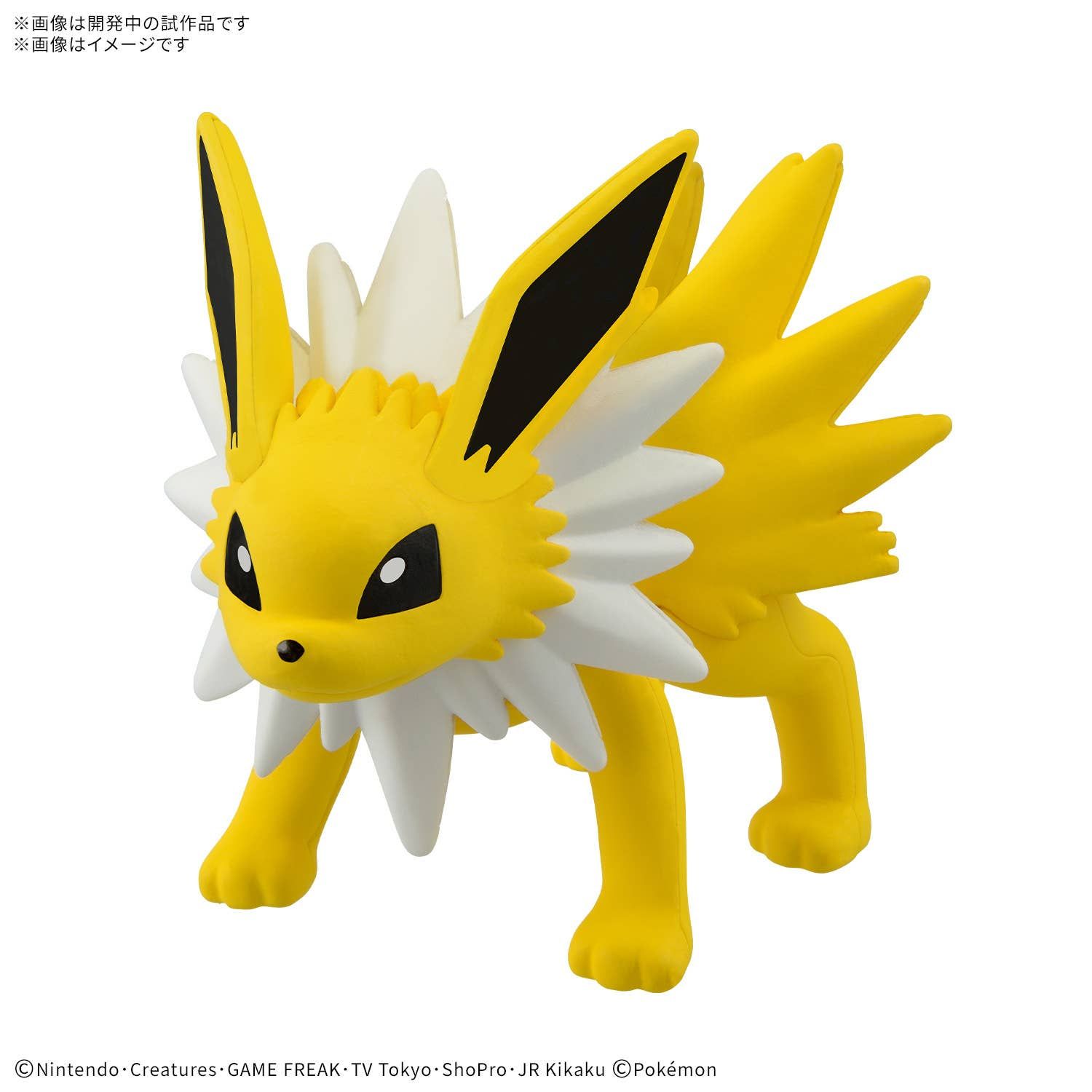 Pokemon QUICK!! Model Kit: #26 Jolteon