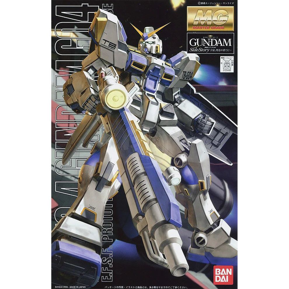 Gundam G04 RX-78-4 (MG, UC Side Story)
