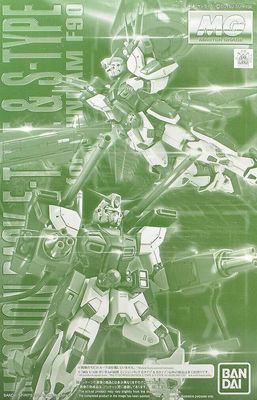 Mission Pack for Gundam F90 E Type and S Type (HG, UC, P-Bandai)