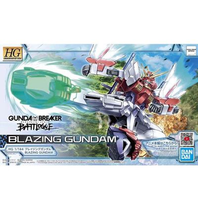 Blazing Gundam (HG, BB, 04)