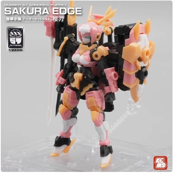 Armored Puppet Sakura Edge (Number 57)