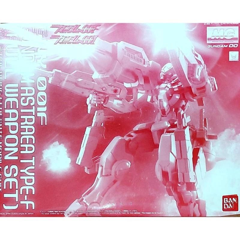 Gundam Astraea Type-F GNY-001F Full Weapon Set (MG, P-Bandai, 00)