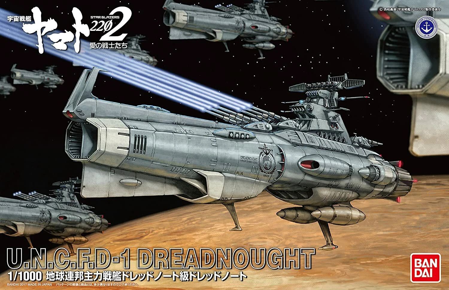 Dreadnought Yamato U.N.C.F.D-1 Starblazers 2202 Model Kit