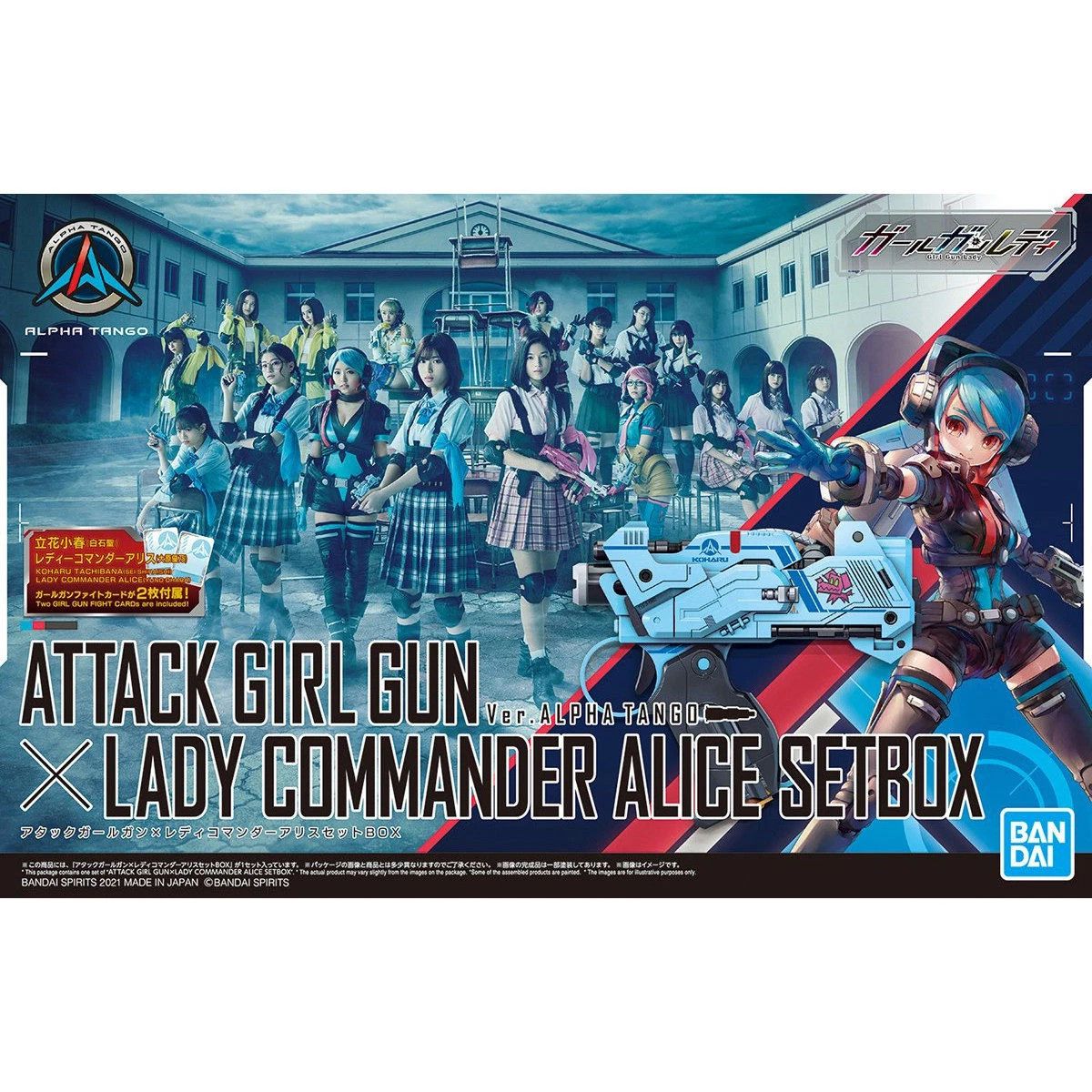 Attack Girl Gun x Lady Commander Alice Setbox