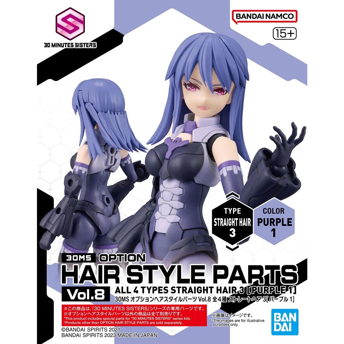 Hair Style Parts Vol. 8 Straight Hair 3 Purple (30MS)