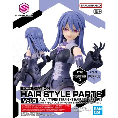 Hair Style Parts Vol. 8 Straight Hair 3 Purple (30MS)