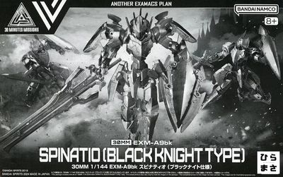 Spinatio Black Knight Type, EXM-A9bk (30mm, PB)