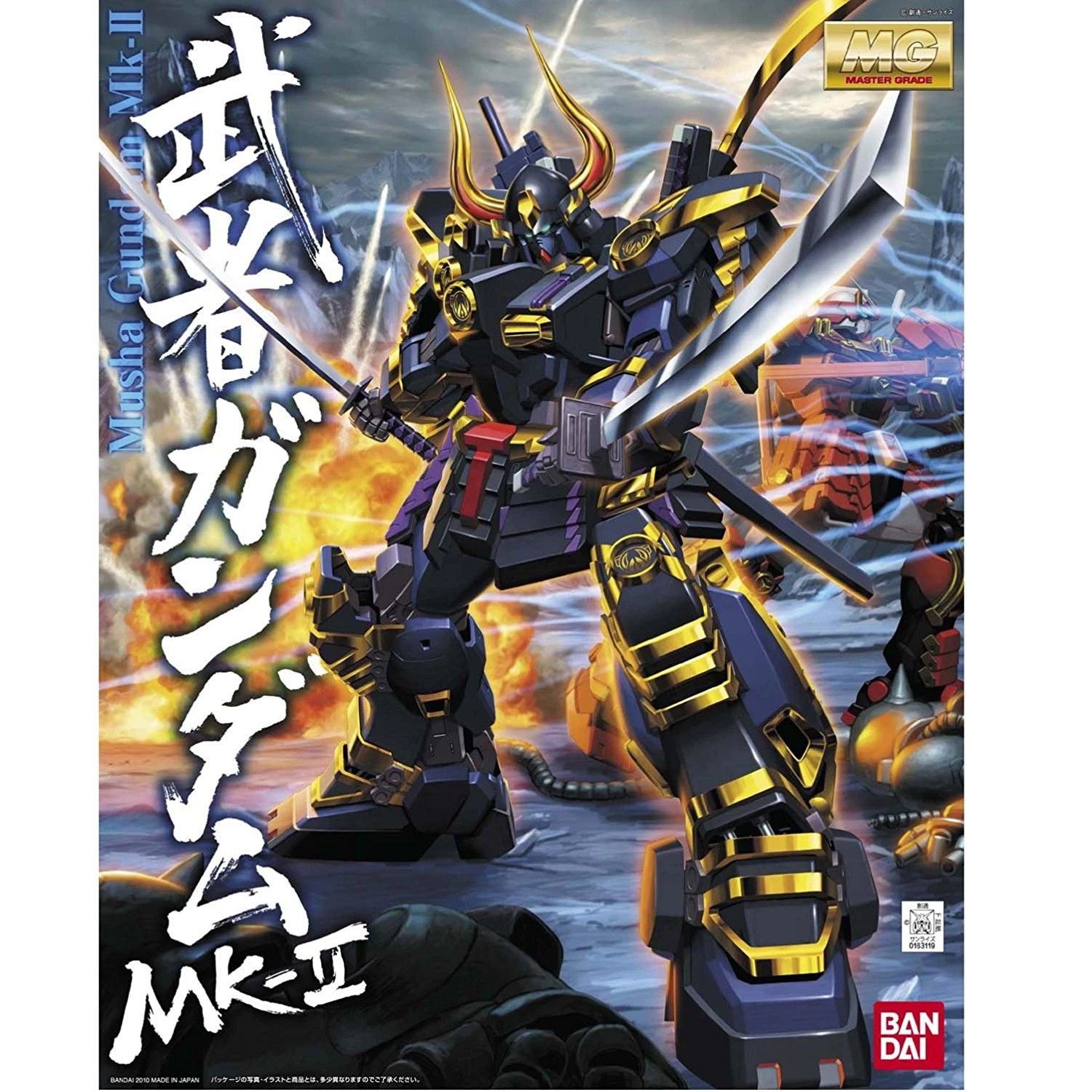 Musha Gundam Mk-II (MG, P-Bandai, DWG)