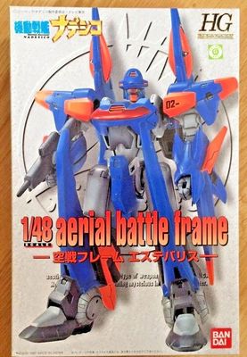Aerial Battle Flame Aestivalis Martian Successor Nadesico (HG, 4, Other)