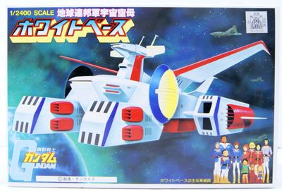White Base 1/2400th Scale Vintage Model Kit (No Grade, UC)