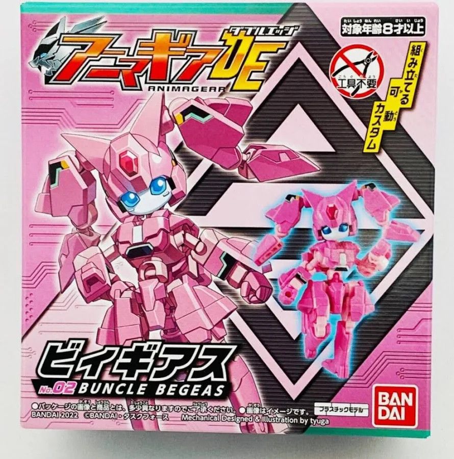 Bandai Animagear DE/04 #02 Buncle Begeas Model Kit