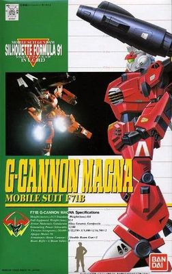 G-Cannon Magna F71B (No Grade, Retro, UC)