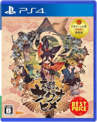 Sakuna of Rice and Ruin - PlayStation 4