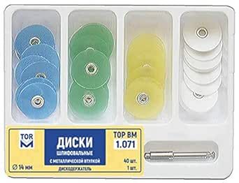 POLISHING DISCS - 14mm BIG 40pcs Kit ( 1.071 ) - TOR