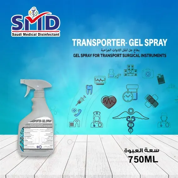 TRANSPORT GEL 750ml Bottle