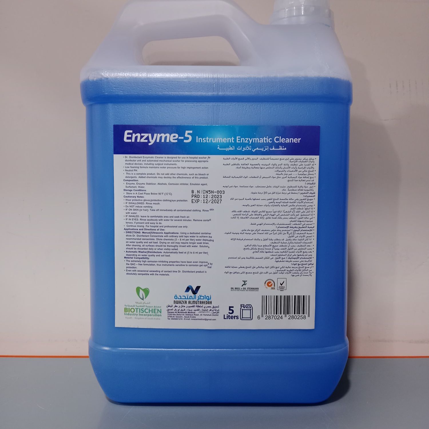 DMD ENZYME 5L GALON