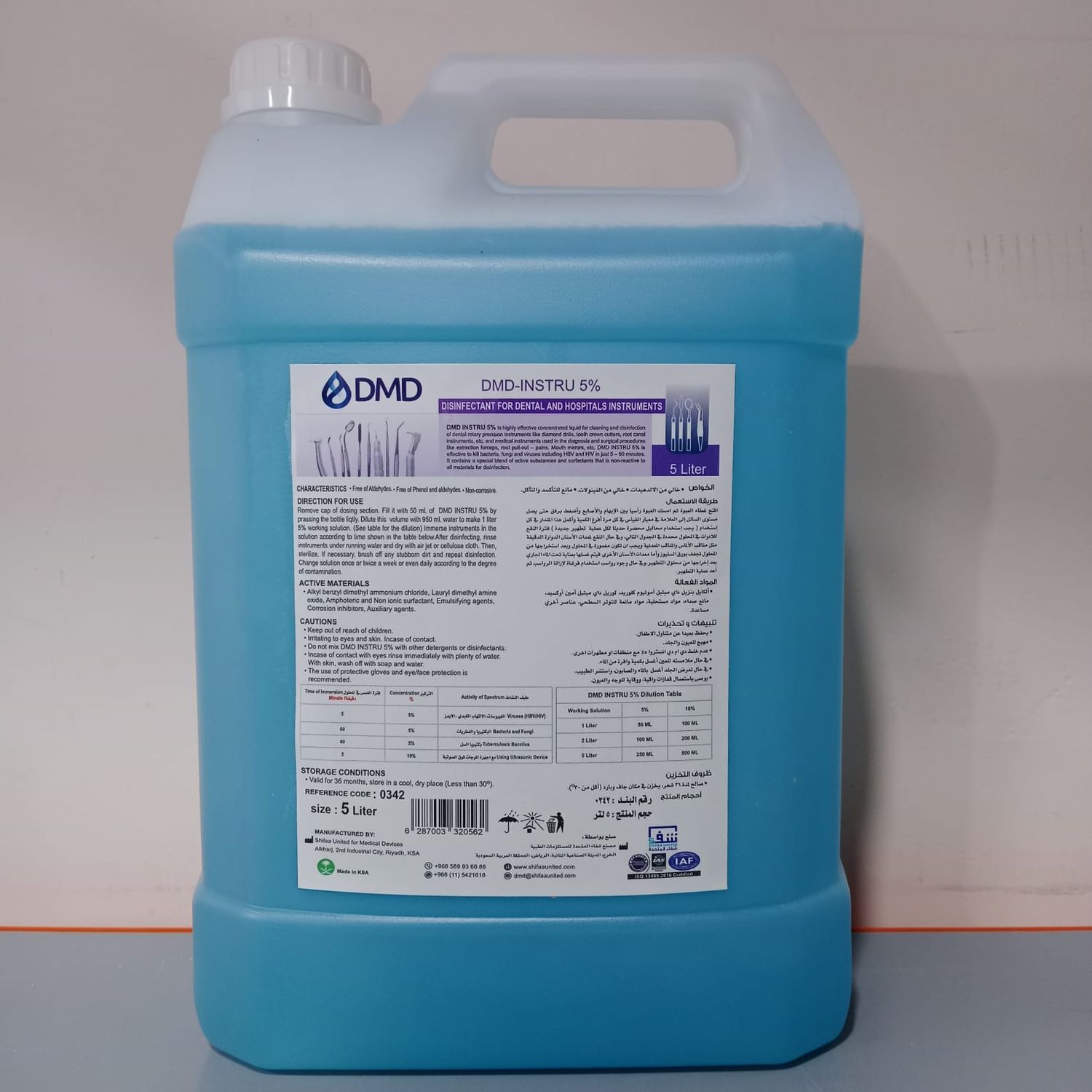 DMD - INSTRU 5% - INSTRUMENT DISINFECTANT 5L GALON