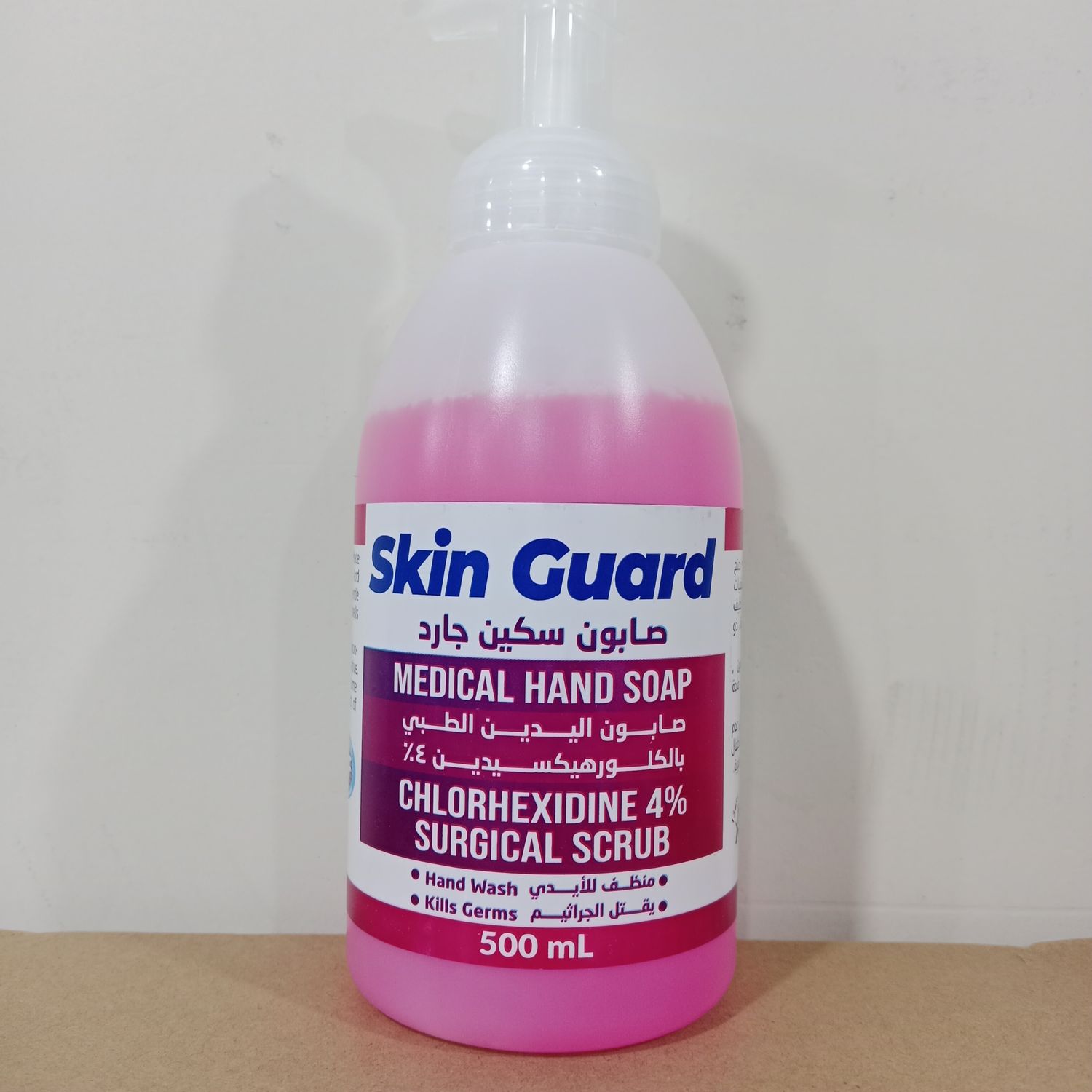 HAND SOAP SCRUB ( CHLORHEXIDINE 4% ) 500ml Bottle