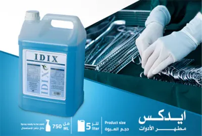 IDIX - DAILY ASPIRATOR CLEANER - 5L Galon