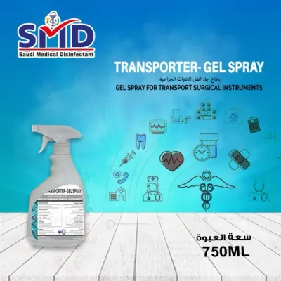 DMD - TRANSPORT GEL - 750ml Spray Bottle