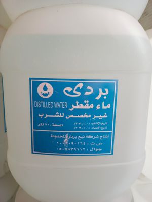 DISTLED WATER GALLON  20L