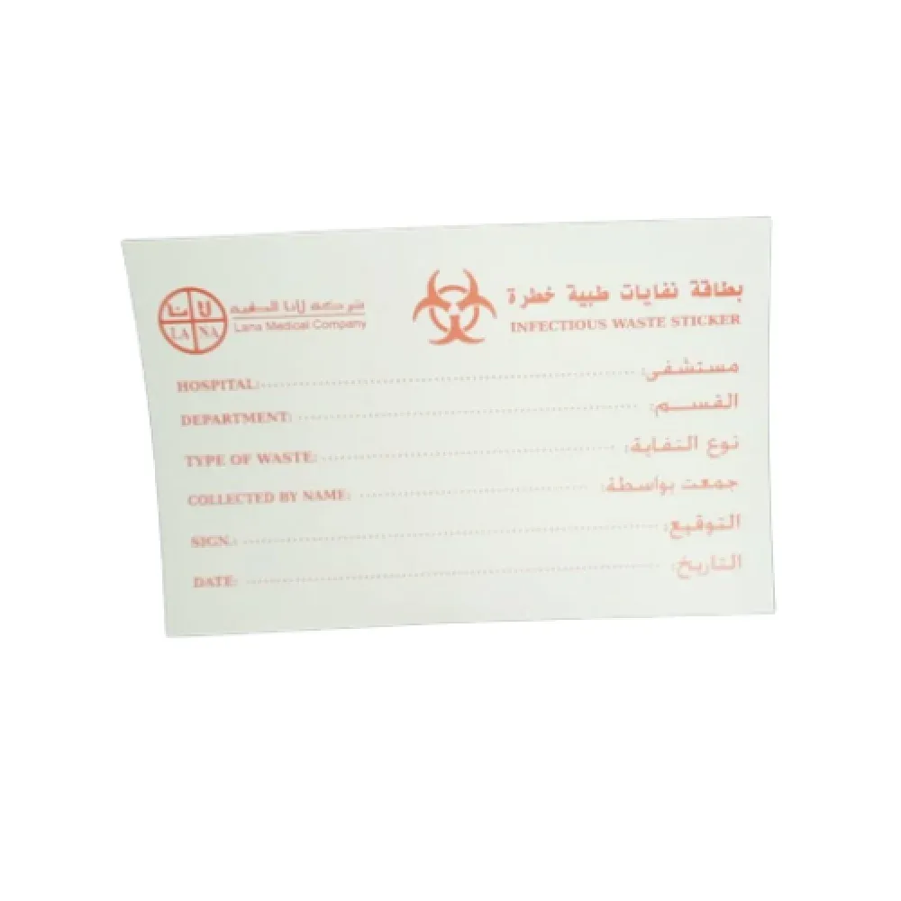 INFECTIOUS WASTE STICKER 500pcs