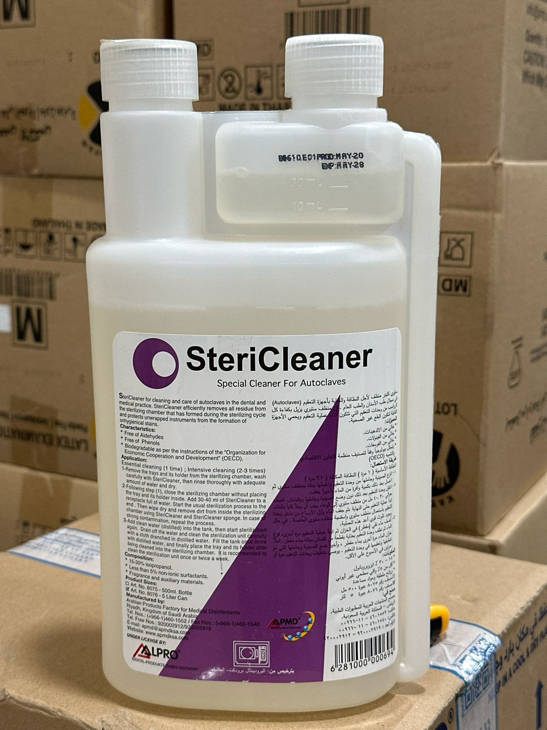 ALPROJET - STERILE CLEANER - 1L BOTTLE