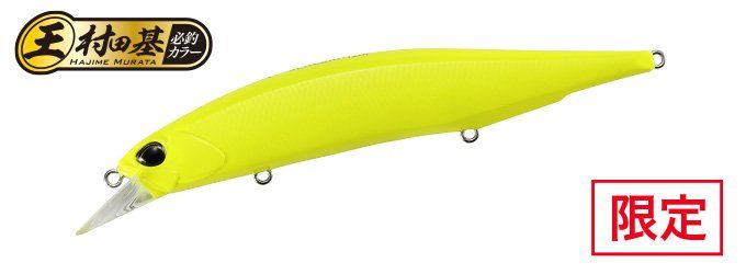 Duo Realis Jerkbait 120F 12 cm 17gr Floating